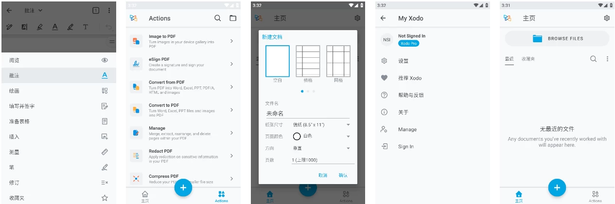【安卓软件】Xodo v10.12.0 佐道,PDF阅读、编辑器,解锁付费专业版