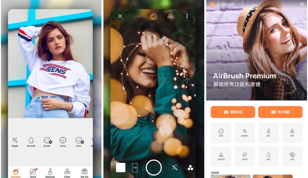 【安卓软件】AirBrush v8.3.0 Ai智能修图，自拍编辑，照片编辑，解锁高级版