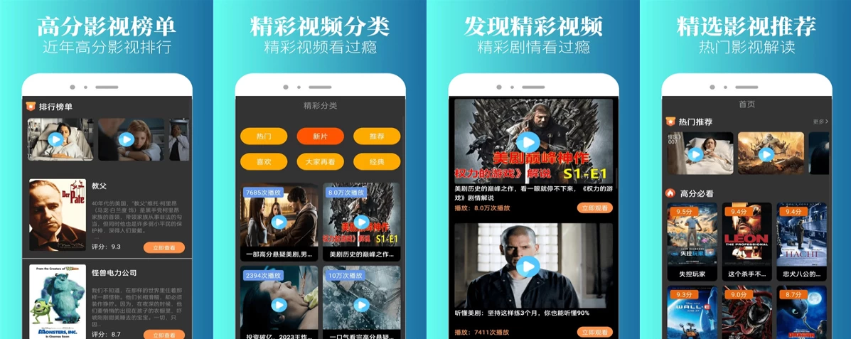 【安卓软件】特狗影视 v3.3.2 去广告版 解锁清爽追剧新体验
