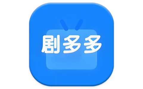 剧多多 v1.4.2 畅享全网热播剧集，无需会员，去广告纯净版
