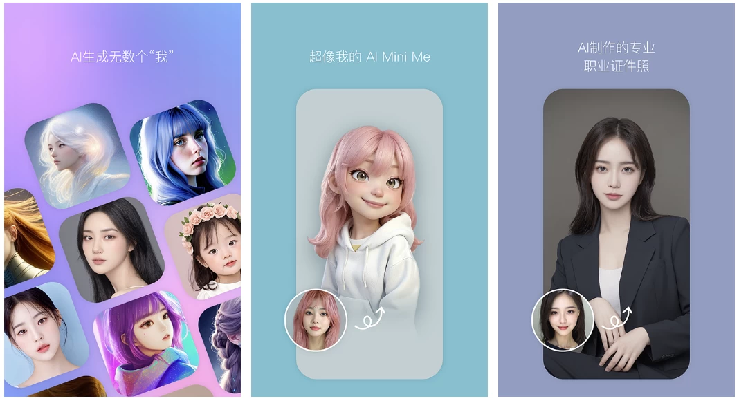 【安卓软件】B612 咔叽相机 v15.0.15，功能强大的拍照神器，解锁会员订阅版