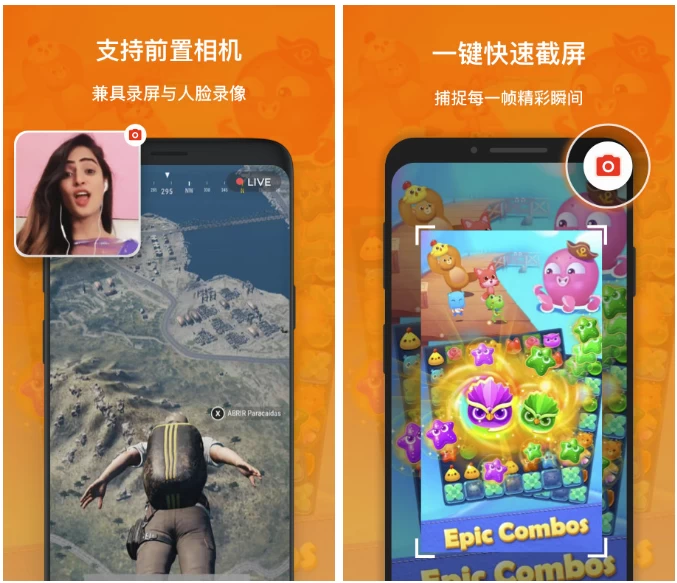 【安卓软件】XRecorder v2.4.9.1 录屏大师高清录屏解锁专业版