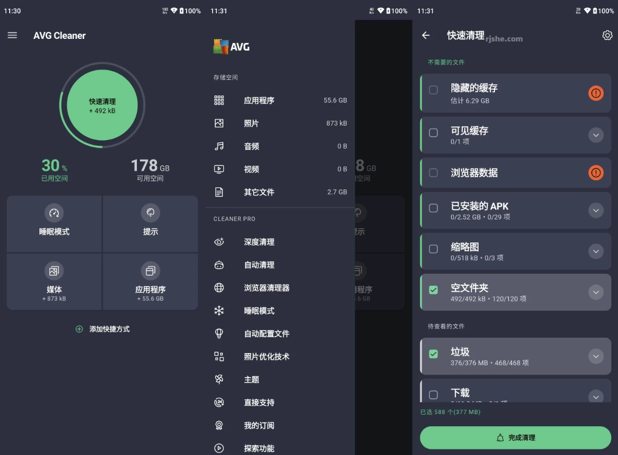 【安卓软件】AVG Cleaner(垃圾清理) v25.25.0 b800011334 修改版