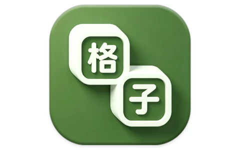 格子小说 v5.0.8.1 解锁会员