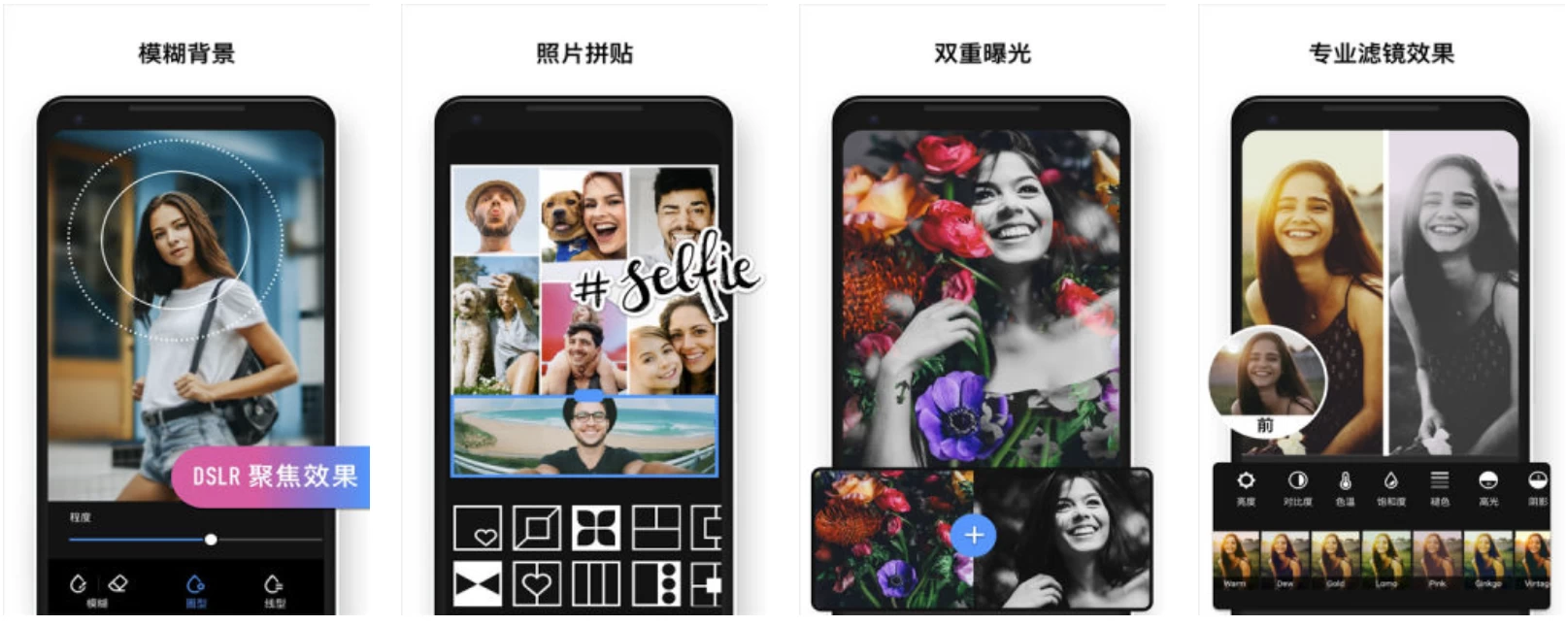 【安卓软件】Polish v1.731.251 专业照片编辑器，解锁专业版