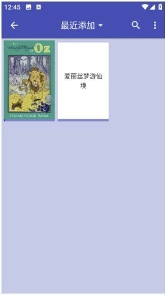 【安卓软件】FBReader安卓版(安卓手机阅读器) Premium v3.8.23 修改版