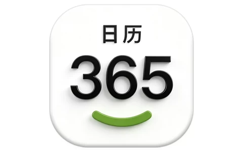 二十四节气日历 v1.0.37