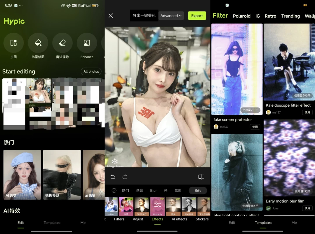 【安卓软件】醒图/Hypic醒图国际版 v8.2.0 操作简单、功能强大的全能修图应用