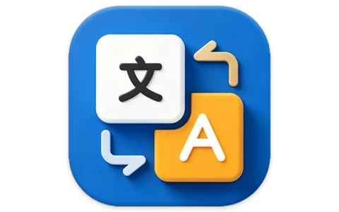 全球翻译官 v1.6.4 解锁会员功能 最好用的翻译软件