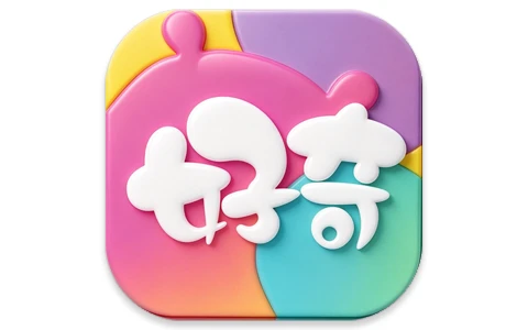 好奇时间 v3.9.2 会员版，一站式的早教学习神器