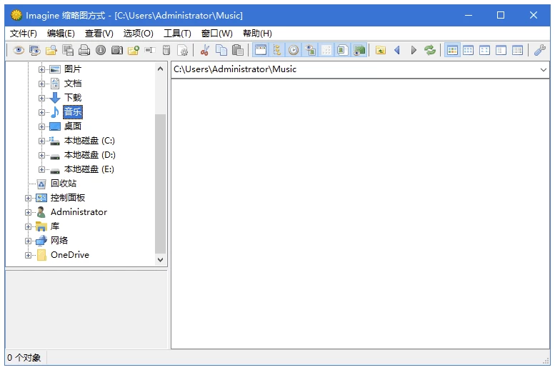 【安卓软件】Imagine 看图工具 v2.5.3 便携版