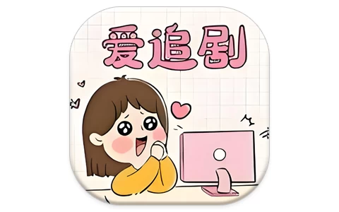 爱妃影视 v4.2.1 免费影视热门短剧，去广告纯净版