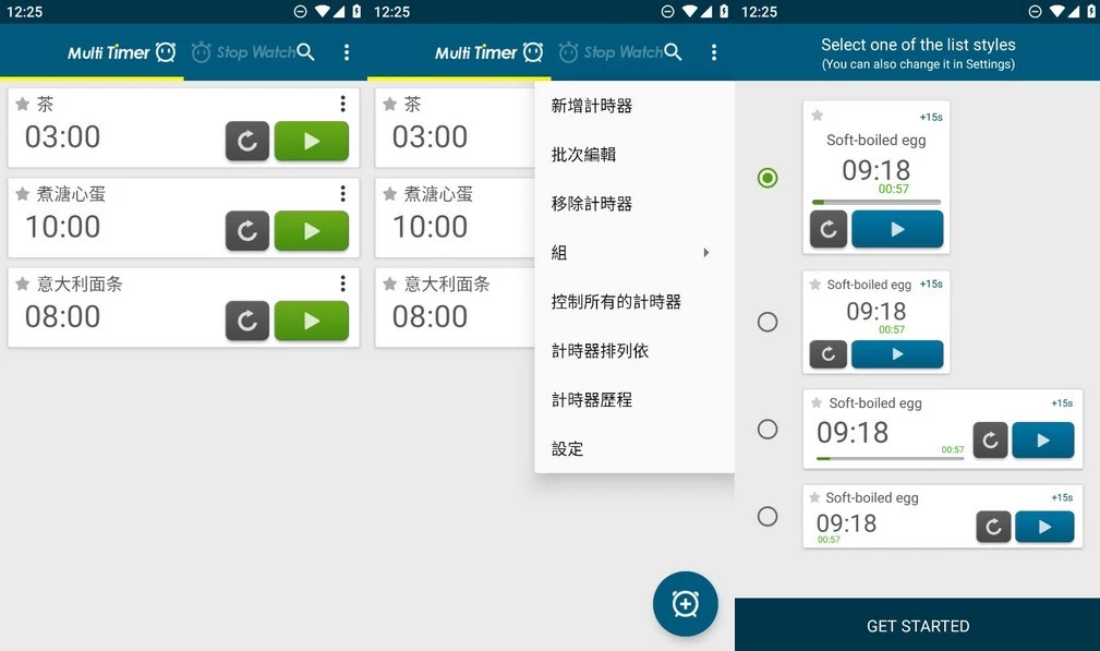 【安卓软件】Multi Timer StopWatch 多工计时器 v2.13.40