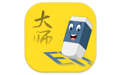 免费视频去水印擦除大师 v3.7.7 会员版