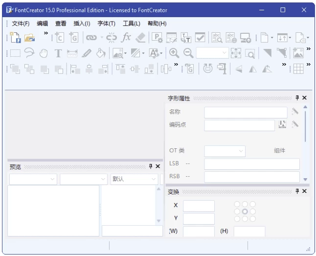 FontCreator 专业字体编辑软件 v15.0.0.3035 多语便携版二毛|软件|网创|付费|项目|免费|创业|副业|引流二毛创业网