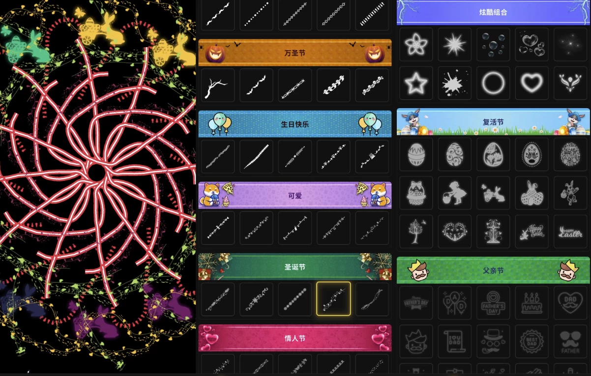 Doodle Art 涂鸦 游戏 素描 v6.1.3 解锁高级版二毛|软件|网创|付费|项目|免费|创业|副业|引流二毛创业网