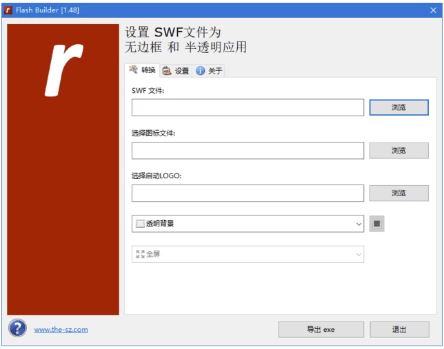 Flash Builder SWF文件转EXE工具 v1.51 中文绿色版二毛|软件|网创|付费|项目|免费|创业|副业|引流二毛创业网