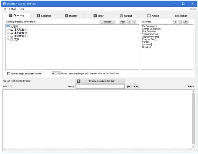 Directory List & Print Pro 文件目录打印工具 v4.36 便携版二毛|软件|网创|付费|项目|免费|创业|副业|引流二毛创业网