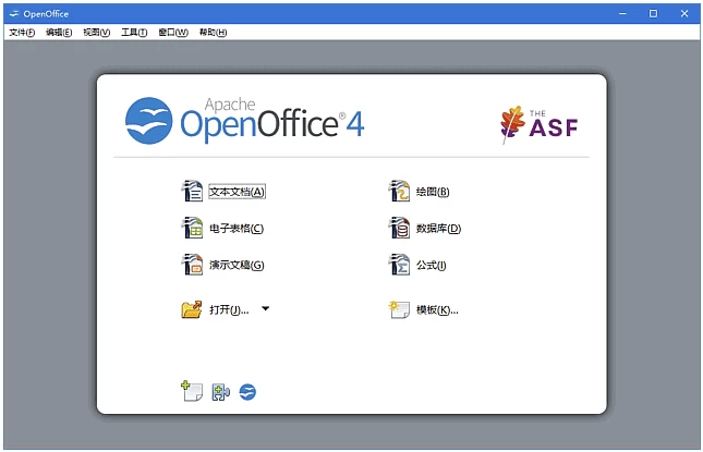Apache OpenOffice 免费开源办公软件 v4.1.16 最新版二毛|软件|网创|付费|项目|免费|创业|副业|引流二毛创业网