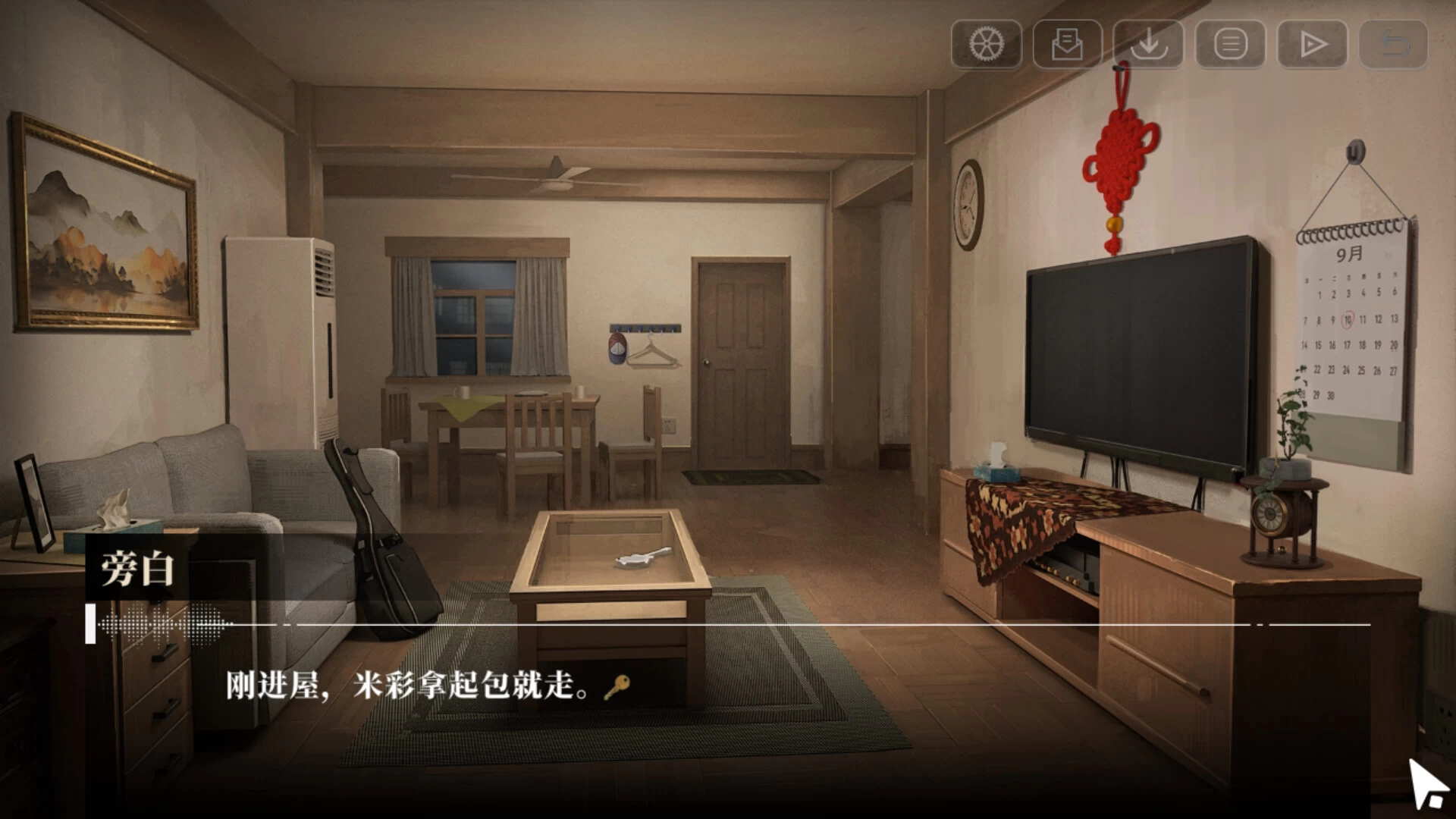 图片[2]-《我的26岁女房客：在云端》Build.20772825 中文版-易如分享