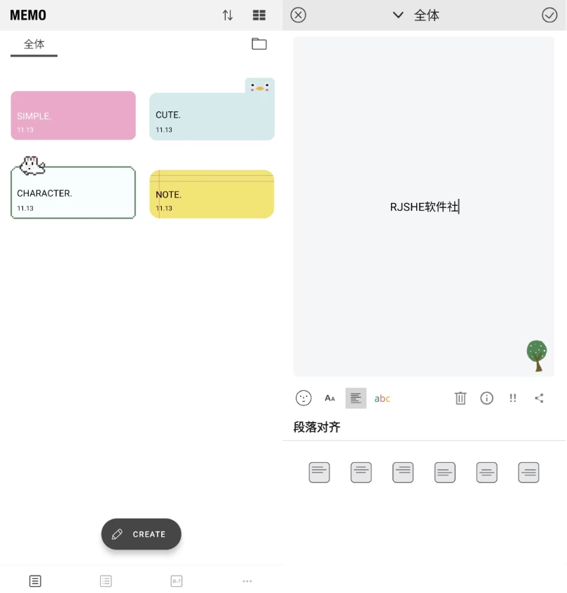 酷莫 v4.3.0 笔记备忘录 解锁高级版二毛|软件|网创|付费|项目|免费|创业|副业|引流二毛创业网