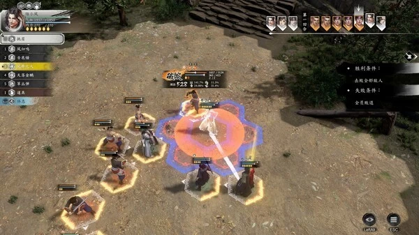 图片[2]-《古龙风云录》v20240907 古风武侠RPG 中文版-易如分享