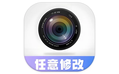 任意修改水印相机 v1.26.0228 会员版 支持实时更新水印信息