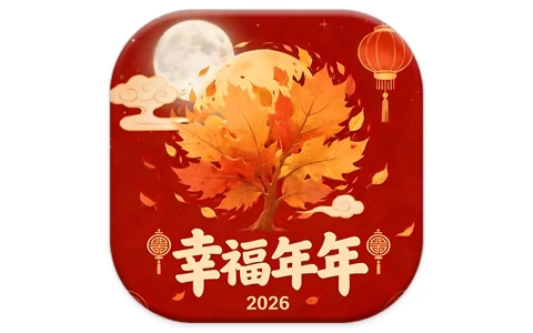 幸福年年TV v5.0.8 电视+影视+电视剧+地方+央视+卫视