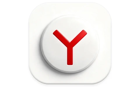 Yandex 浏览器 v26.6.4.760 中文版