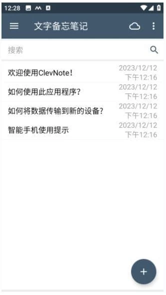 【安卓软件】ClevNote安卓版(Android备忘录应用) v2.24.14 修改版