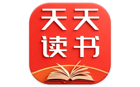 天天读书 v5.0.8 纯净版