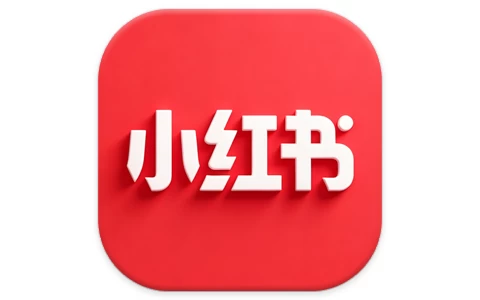 小红书 v9.3.0 去广告 去水印版