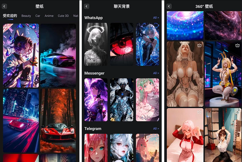 【安卓软件】WallFancy 壁纸 v1.6.9 会员版,海量壁纸免费畅享