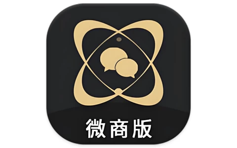 微商助手 v3.5.1 一款拥有众多功能的微商工具，提供了海量高效实用的功能