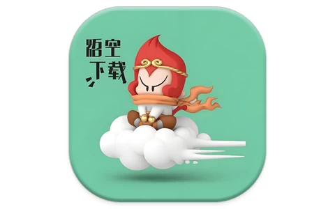 悟空下载 v1.4.1 超好用的磁力下载工具，免费无广告，解锁会员版