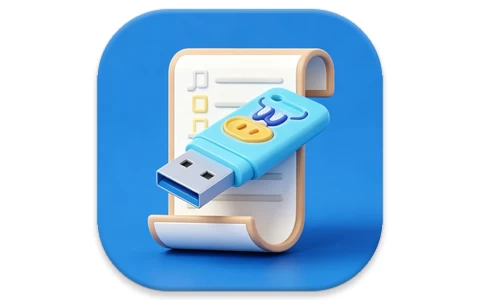 U盘歌单管理器 v5.5.1 中文绿色版 适用于车载音乐U盘