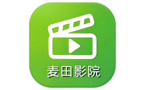 麦田影院 v2.0.1 纯净版