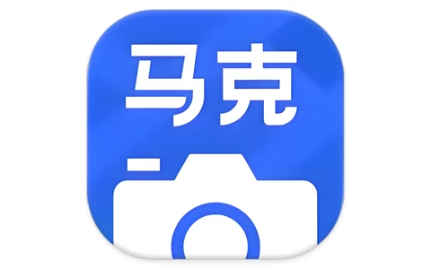马克水印相机 v15.1.0 会员版，高效工作拍照神器，一键留痕，智能汇报