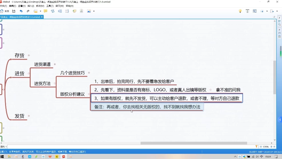 闲鱼最新虚拟项目，全流程讲解，瞬间爆单！