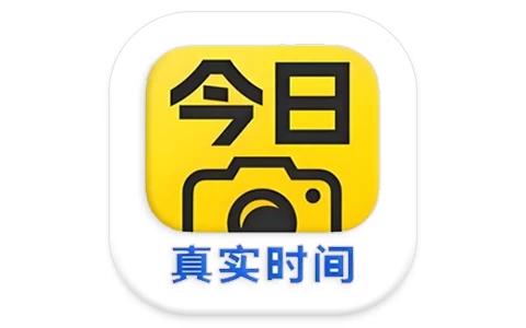 今日水印相机 v10.0.31/v3.0.345.4/国际版/国内版 彩色文本水印、图片水印、定制水印等