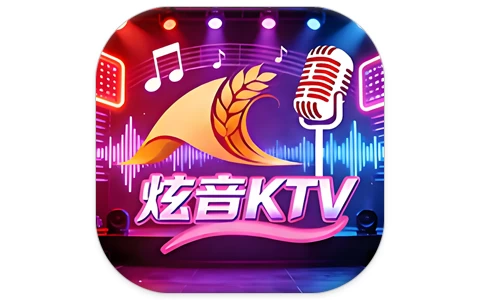 炫音KTV v2.15.63 永久激活版