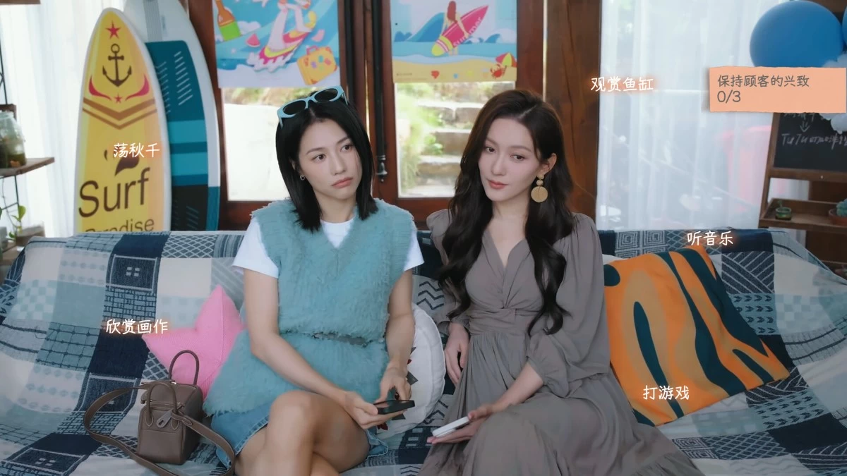 《有这么一个家伙》Build.20380128 真人美女互动影游 中文版