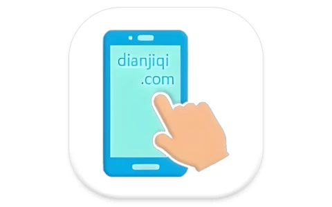 超级点击器 v7.0