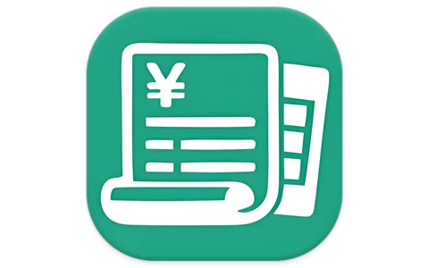 工资条生成器 v1.3