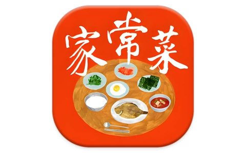 家常菜做法大全 v6.6.13，去广告版，烹饪爱好者的美食宝典