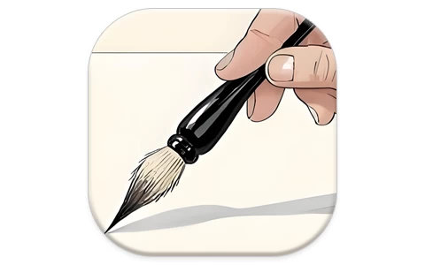 懒人手写模拟器 v1.0.0