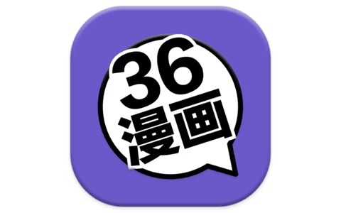 36漫画 v1.01 纯净版