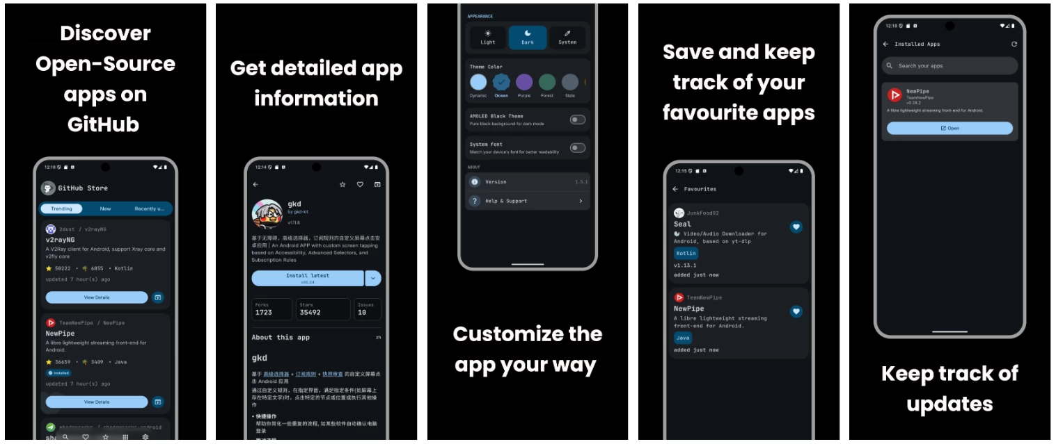 GitHub Store GitHub应用商店 v1.6.2 官方版二毛|软件|网创|付费|项目|免费|创业|副业|引流二毛创业网