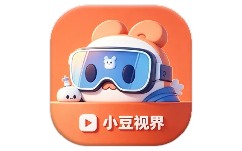 小豆视界 v1.0.9 去广告版，能看高清画质的影视节目