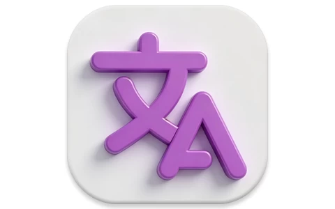 STranslate 翻译工具 v2.0.7 绿色便携版 翻译、OCR工具
